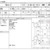 toyota alphard 2017 -TOYOTA--Alphard DBA-AGH35W--AGH35-0020522---TOYOTA--Alphard DBA-AGH35W--AGH35-0020522- image 3