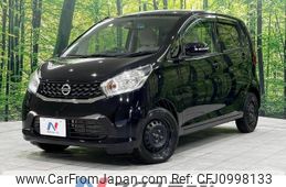 nissan dayz 2014 -NISSAN--DAYZ DBA-B21W--B21W-0092585---NISSAN--DAYZ DBA-B21W--B21W-0092585-