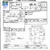 suzuki carry-truck 2007 CFJ1782670 image 3
