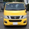 nissan caravan-coach 2017 -NISSAN--Caravan Coach CBA-KS2E26--KS2E26-005093---NISSAN--Caravan Coach CBA-KS2E26--KS2E26-005093- image 7