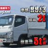 mitsubishi-fuso canter 2014 CFJ1617971 image 1