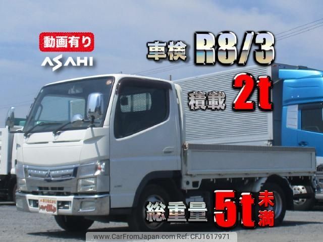 mitsubishi-fuso canter 2014 CFJ1617971 image 1