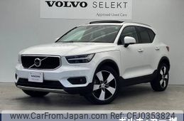 volvo xc40 2020 -VOLVO--Volvo XC40 DBA-XB420XC--YV1XZACMDL2331906---VOLVO--Volvo XC40 DBA-XB420XC--YV1XZACMDL2331906-