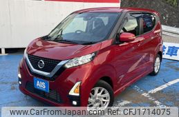 nissan dayz 2020 CFJ1714075