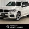 bmw x5 2016 quick_quick_LDA-KS30_WBAKS420300J57218 image 1