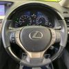lexus rx 2014 CFJ1760504 image 11