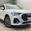 audi q3 2021 quick_quick_3DA-F3DFGF_WAUZZZF33M1055834 image 5