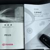 toyota prius 2017 -TOYOTA 【札幌 303ﾏ1344】--Prius ZVW55--8049667---TOYOTA 【札幌 303ﾏ1344】--Prius ZVW55--8049667- image 9