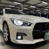 nissan skyline 2020 -NISSAN 【とちぎ 】--Skyline RV37--102106---NISSAN 【とちぎ 】--Skyline RV37--102106- image 26