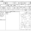 mitsubishi delica-d5 2017 CFJ1726404 image 3
