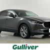 mazda cx-3 2020 -MAZDA--CX-30 3DA-DM8P--DM8P-103729---MAZDA--CX-30 3DA-DM8P--DM8P-103729- image 1