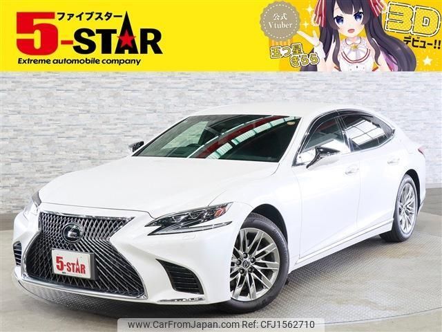 lexus ls 2018 CFJ1562710 image 1