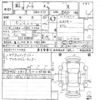 nissan note 2019 -NISSAN--Note E12-636040---NISSAN--Note E12-636040- image 3