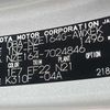 toyota corolla-fielder 2014 769235-250427171651 image 23