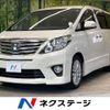 toyota alphard 2012 -TOYOTA--Alphard DBA-ANH20W--ANH20-8252269---TOYOTA--Alphard DBA-ANH20W--ANH20-8252269- image 1