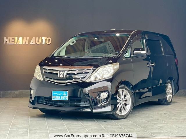 toyota alphard 2010 -TOYOTA 【名変中 】--Alphard ANH20W--8137854---TOYOTA 【名変中 】--Alphard ANH20W--8137854- image 1