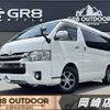 toyota hiace-van 2019 -TOYOTA--Hiace Van CBF-TRH211K--TRH211-8009203---TOYOTA--Hiace Van CBF-TRH211K--TRH211-8009203- image 1