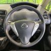 nissan serena 2013 -NISSAN--Serena DAA-HFC26--HFC26-117816---NISSAN--Serena DAA-HFC26--HFC26-117816- image 11