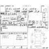 daihatsu mira-cocoa 2013 -DAIHATSU 【愛媛 580ふ5355】--Mira Cocoa L675S--L675S-0143601---DAIHATSU 【愛媛 580ふ5355】--Mira Cocoa L675S--L675S-0143601- image 4