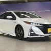 toyota prius-phv 2022 CFJ1563149 image 4