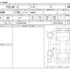 toyota crown 2023 -TOYOTA 【つくば 300ﾗ3022】--ｸﾗｳﾝｽﾎﾟｰﾂ 6AA-AZSH36W--AZSH36-4000198---TOYOTA 【つくば 300ﾗ3022】--ｸﾗｳﾝｽﾎﾟｰﾂ 6AA-AZSH36W--AZSH36-4000198- image 3