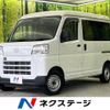 daihatsu hijet-van 2022 CFJ1564341 image 1