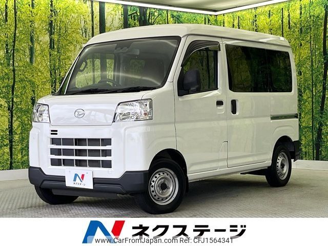 daihatsu hijet-van 2022 CFJ1564341 image 1