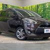 toyota sienta 2015 -TOYOTA--Sienta DAA-NHP170G--NHP170-7012977---TOYOTA--Sienta DAA-NHP170G--NHP170-7012977- image 18