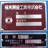mitsubishi-fuso canter 2024 -MITSUBISHI--Canter 2RG-FEAV0--FEAV0-602756---MITSUBISHI--Canter 2RG-FEAV0--FEAV0-602756- image 20