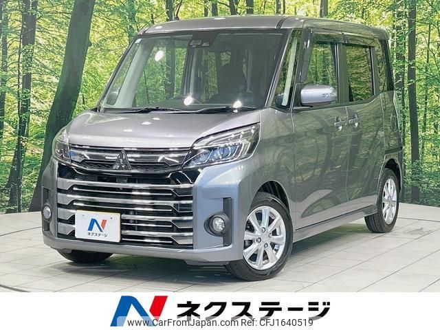 mitsubishi ek-space 2017 CFJ1640519 image 1