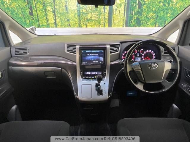 toyota alphard 2012 -TOYOTA--Alphard DBA-ANH20W--ANH20-8233368---TOYOTA--Alphard DBA-ANH20W--ANH20-8233368- image 2