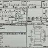 nissan elgrand 1999 CFJ0820008 image 3