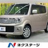 suzuki mr-wagon 2014 CFJ1756704 image 1