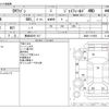 mitsubishi ek-wagon 2010 -MITSUBISHI 【青森 580ｿ 917】--ek Wagon DBA-H82W--H82W-1119596---MITSUBISHI 【青森 580ｿ 917】--ek Wagon DBA-H82W--H82W-1119596- image 3