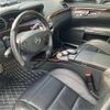 mercedes-benz amg 2013 -MERCEDES-BENZ 【袖ヶ浦 324ﾇ】--AMG 221174--WDD2211741A496484---MERCEDES-BENZ 【袖ヶ浦 324ﾇ】--AMG 221174--WDD2211741A496484- image 12