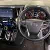 toyota alphard 2022 CFJ1206385 image 17