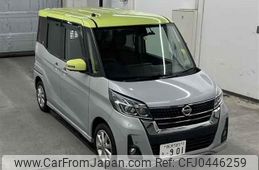 nissan dayz-roox 2020 quick_quick_DBA-B21A_0605168