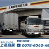 nissan atlas 2017 GOO_NET_EXCHANGE_0500956A30250430W001 image 47