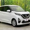 nissan dayz 2023 CFJ1825997 image 16