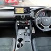 lexus is 2023 -LEXUS 【名変中 】--Lexus IS USE30--00001294---LEXUS 【名変中 】--Lexus IS USE30--00001294- image 17