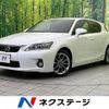 lexus ct 2013 quick_quick_ZWA10_ZWA10-2148889 image 1