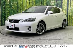 lexus ct 2013 quick_quick_ZWA10_ZWA10-2148889