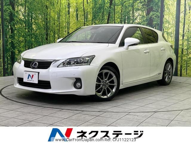 lexus ct 2013 quick_quick_ZWA10_ZWA10-2148889 image 1