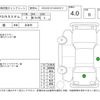 honda n-wgn 2014 -HONDA--N WGN JH1--JH1-2026166---HONDA--N WGN JH1--JH1-2026166- image 4