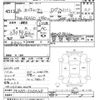 mitsubishi-fuso canter 2012 -MITSUBISHI--Canter FEA50-505649---MITSUBISHI--Canter FEA50-505649- image 3