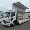 isuzu forward 2017 GOO_NET_EXCHANGE_1157448A30230831W001 image 1