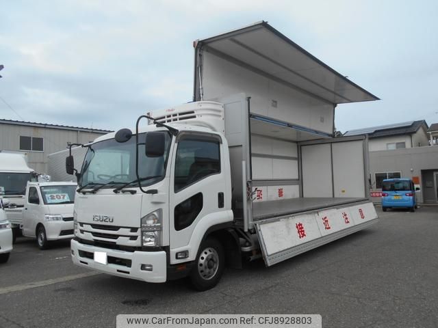 isuzu forward 2017 GOO_NET_EXCHANGE_1157448A30230831W001 image 1