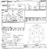 toyota toyoace 2008 CFJ1830109 image 3