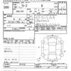 nissan leaf 2018 -NISSAN--Leaf ZE1-014132---NISSAN--Leaf ZE1-014132- image 3