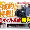 toyota hilux 2019 GOO_NET_EXCHANGE_0541804A30250609W002 image 67